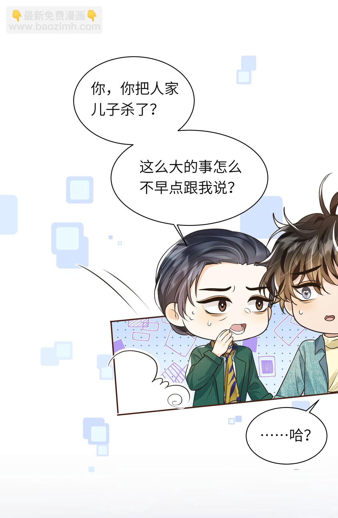 051 这是什么顶级修罗场啊！-第52话