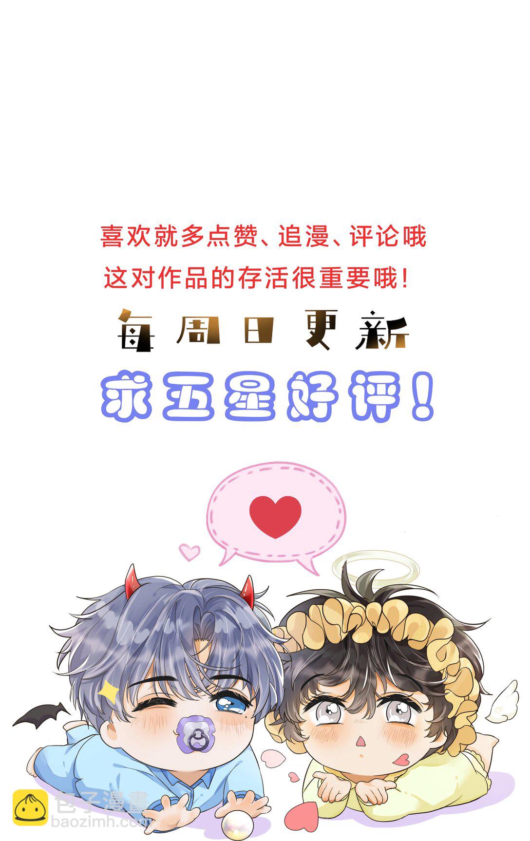 051 这是什么顶级修罗场啊！-第52话