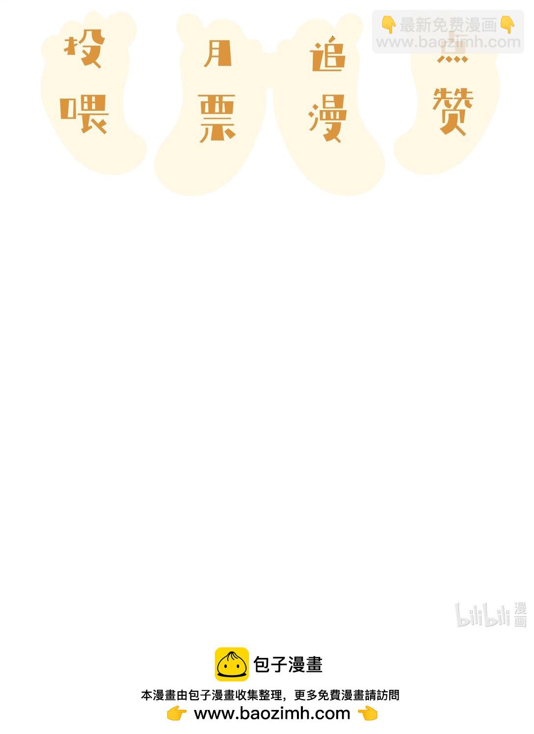 051 这是什么顶级修罗场啊！-第52话