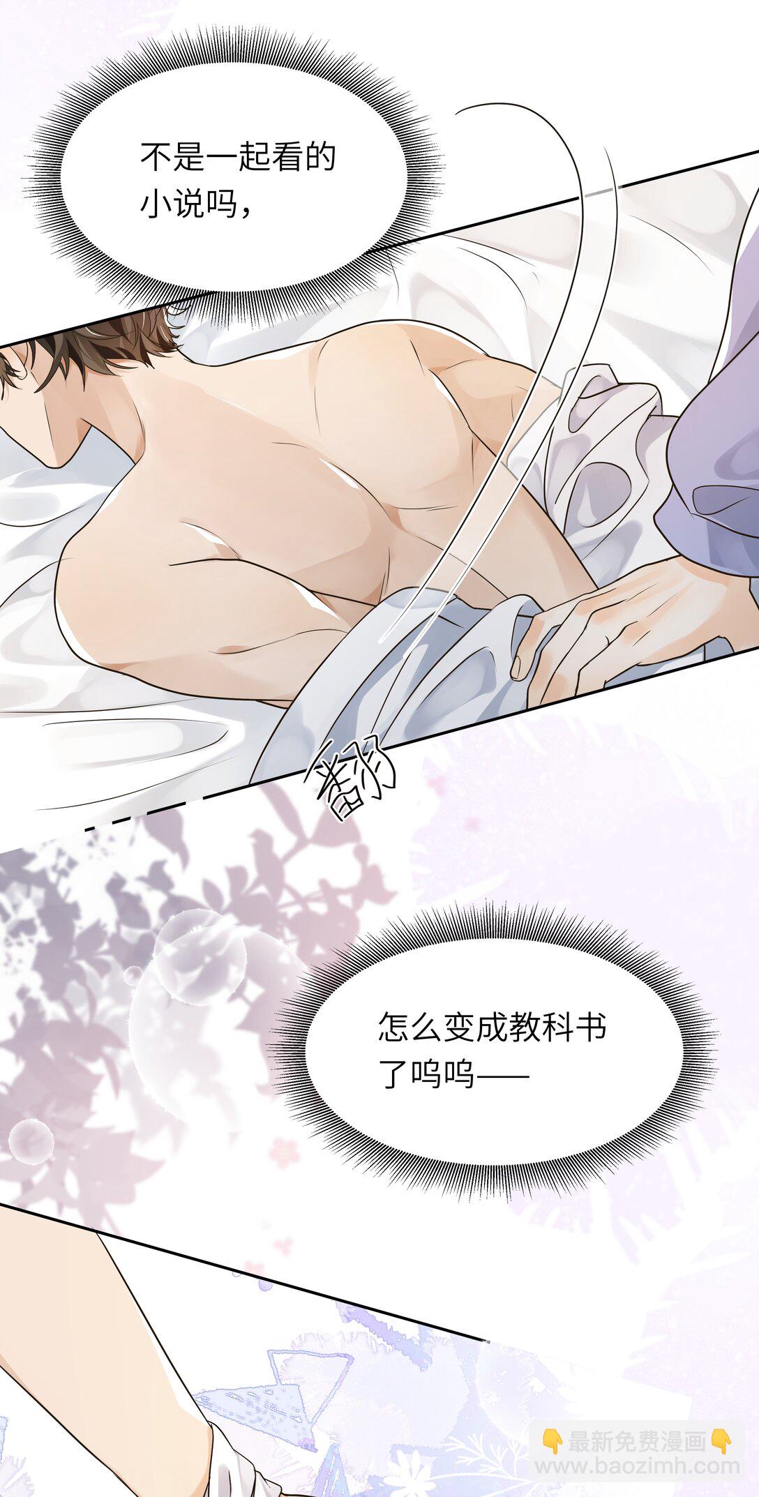 051 这是什么顶级修罗场啊！-第52话