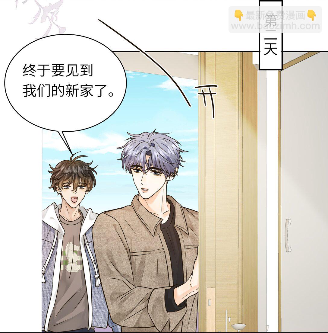 055 要不要看我洗澡-第56话
