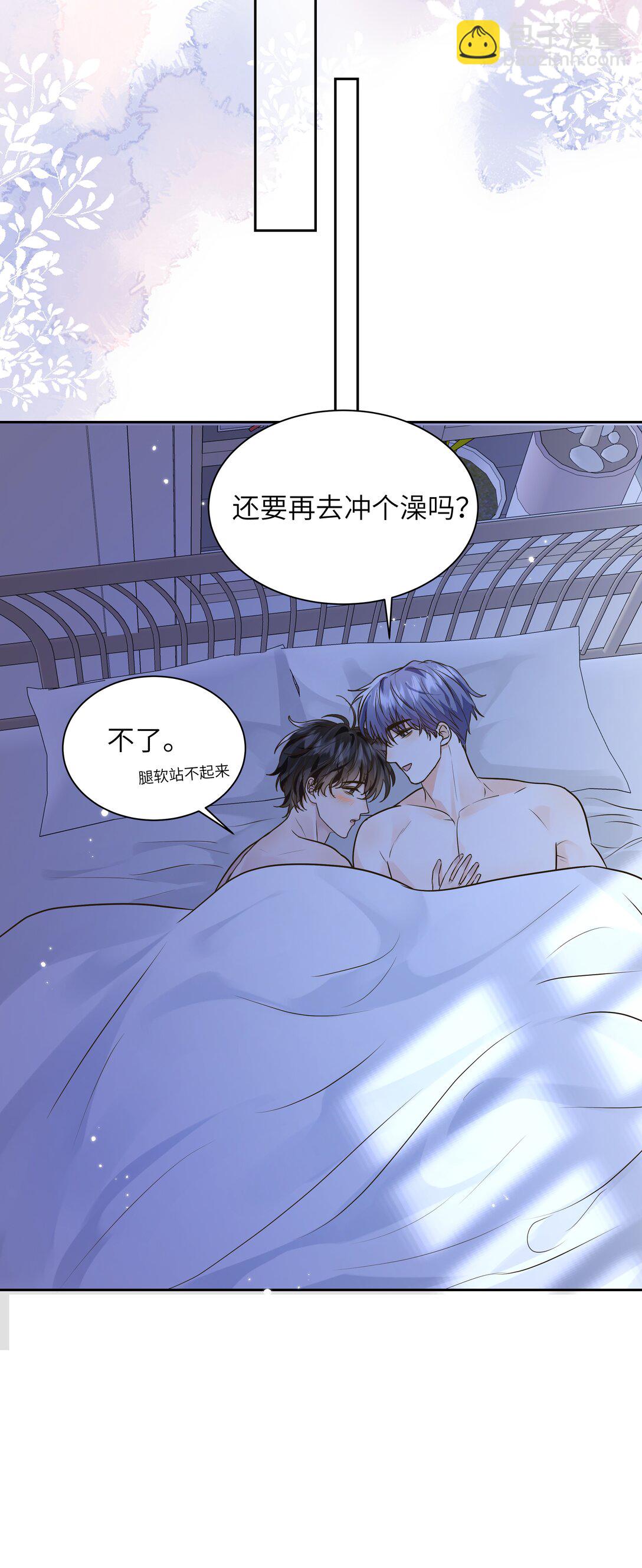 055 要不要看我洗澡-第56话