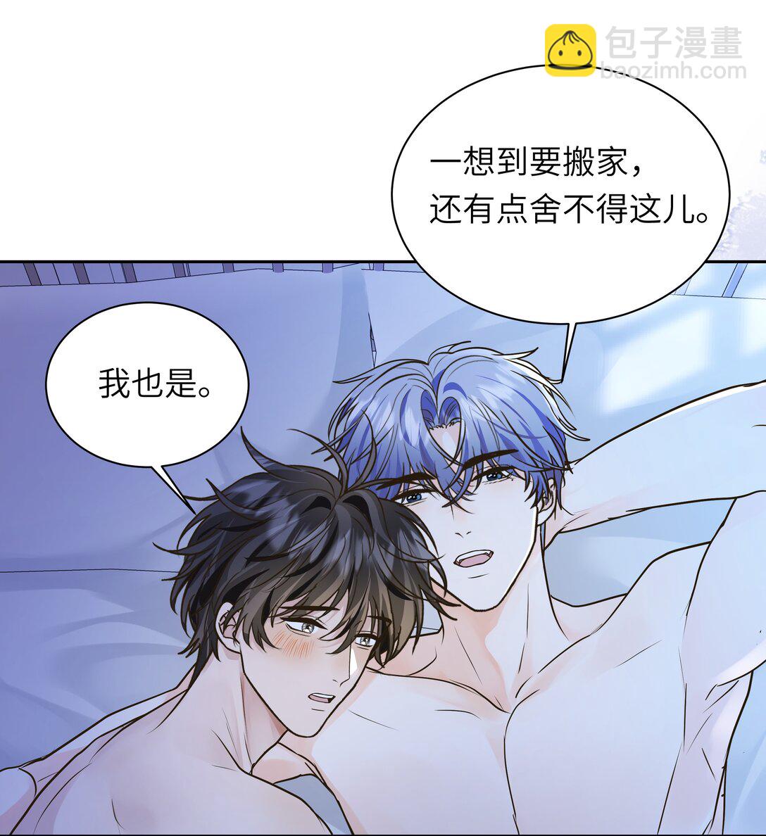 055 要不要看我洗澡-第56话
