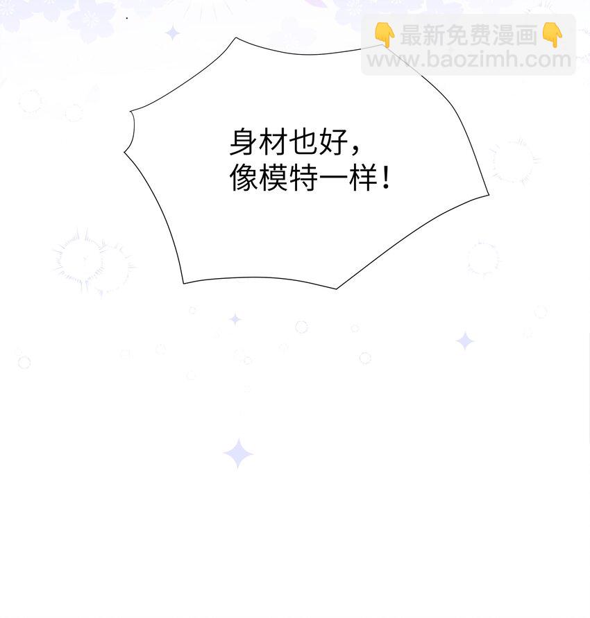 005 更喜欢他了怎么办！！-第6话