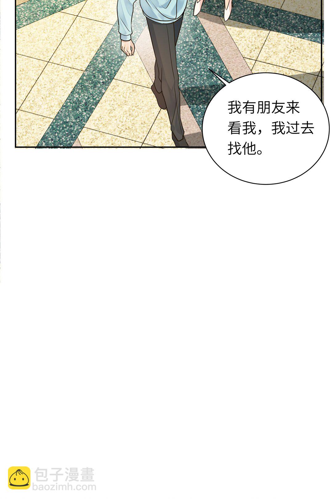 057 你今天格外诱人-第58话