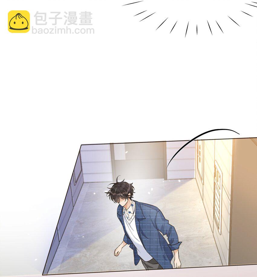 007 就是你男朋友啊！-第8话