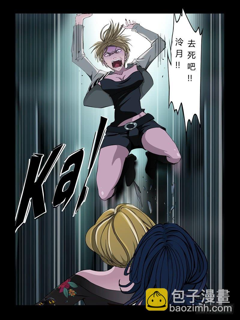 第26集【火箭挺住!】（2)-第90话