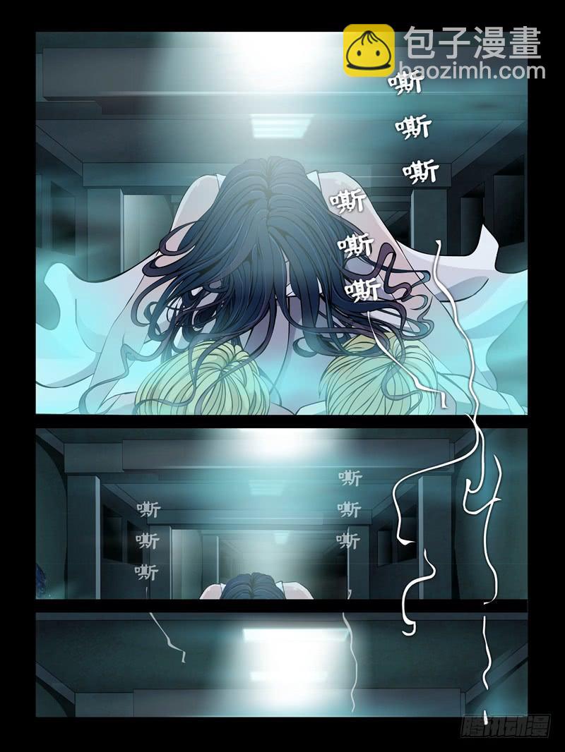 第26集【火箭挺住!】（2)-第90话