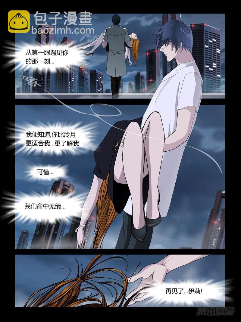 第26集【火箭挺住!】（4）-第92话