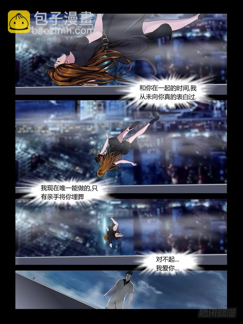 第26集【火箭挺住!】（4）-第92话
