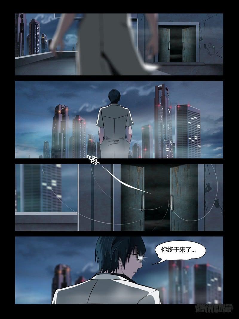 第26集【火箭挺住!】（4）-第92话
