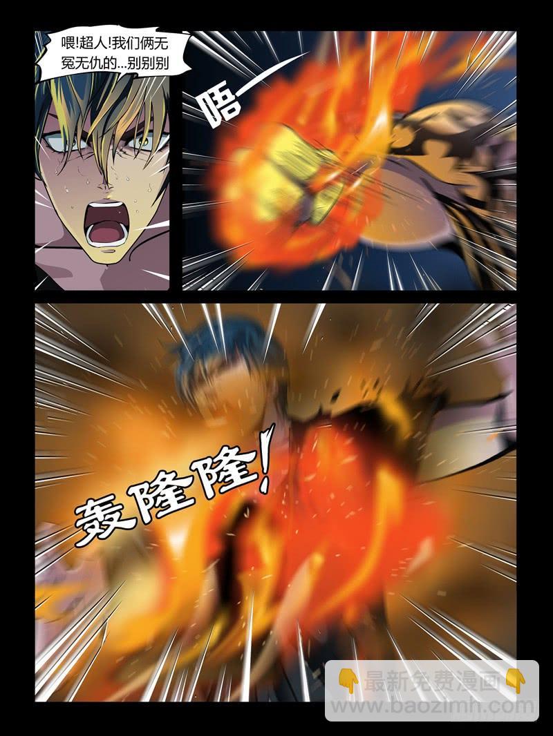 第27集【夏天终结】（1）-第94话