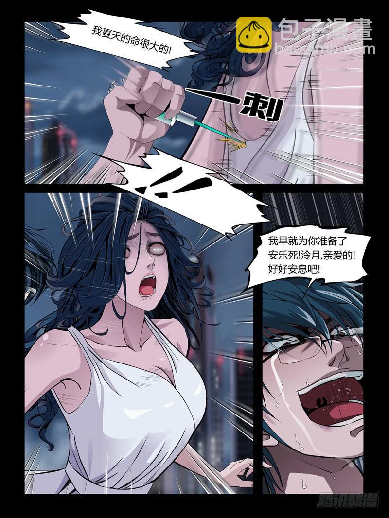 第27集【夏天终结】（1）-第94话
