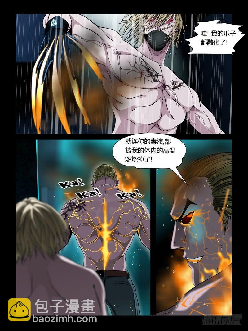 第27集【夏天终结】（1）-第94话
