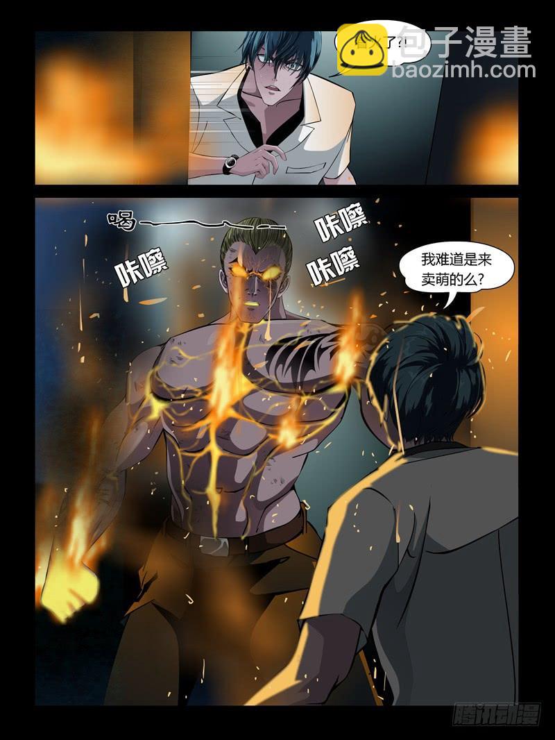 第27集【夏天终结】（1）-第94话