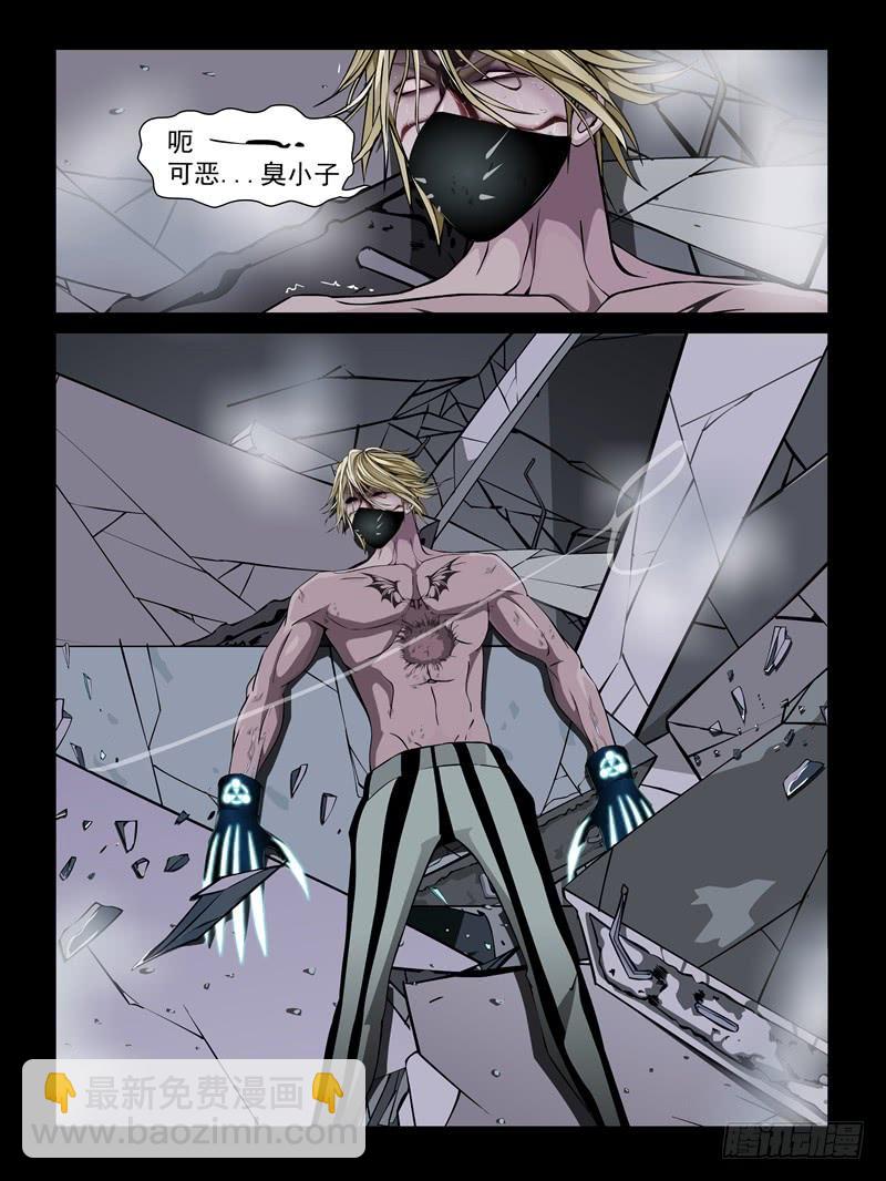 第28集【娃娃的眼睛】（1）-第96话