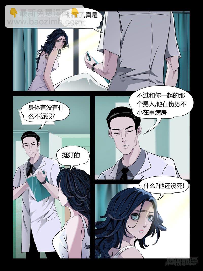 第29集【和火箭在一起】（1）-第98话