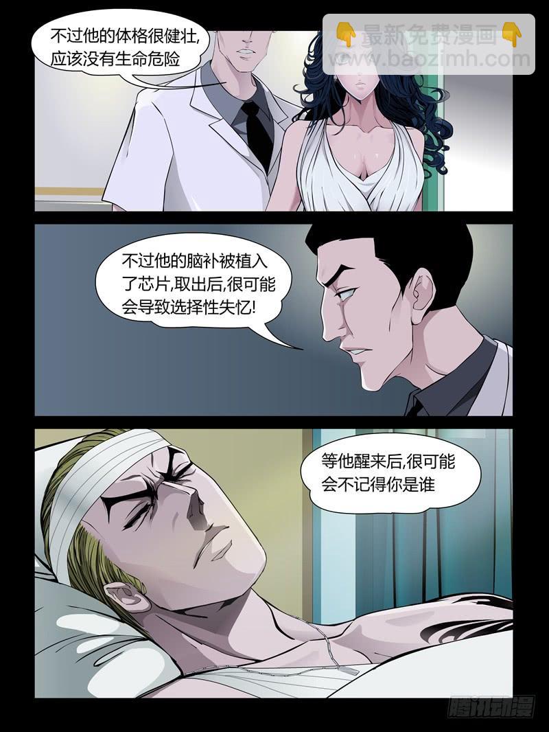 第29集【和火箭在一起】（1）-第98话