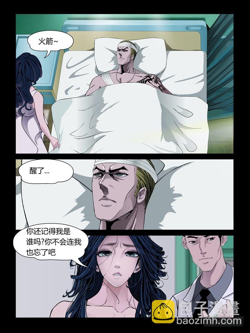 第29集【和火箭在一起】（1）-第98话
