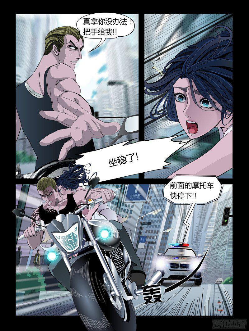 第29集【和火箭在一起】（3）-第100话