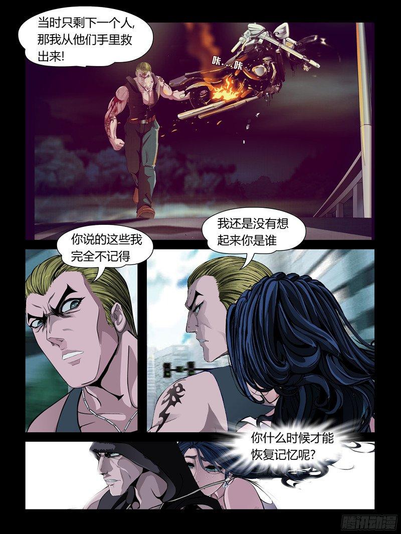 第29集【和火箭在一起】（3）-第100话