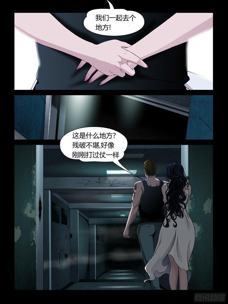 第29集【和火箭在一起】（3）-第100话