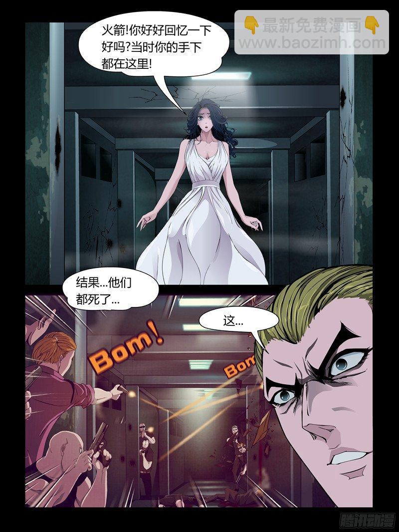 第29集【和火箭在一起】（3）-第100话