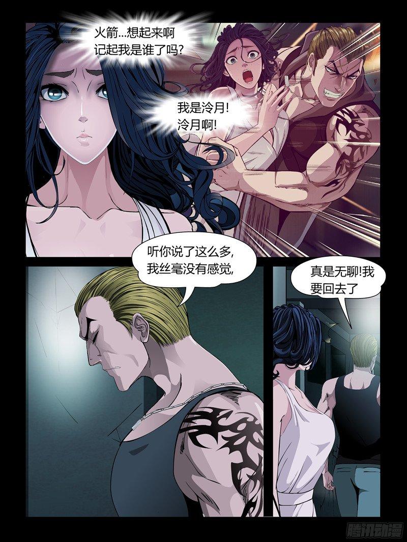 第29集【和火箭在一起】（3）-第100话