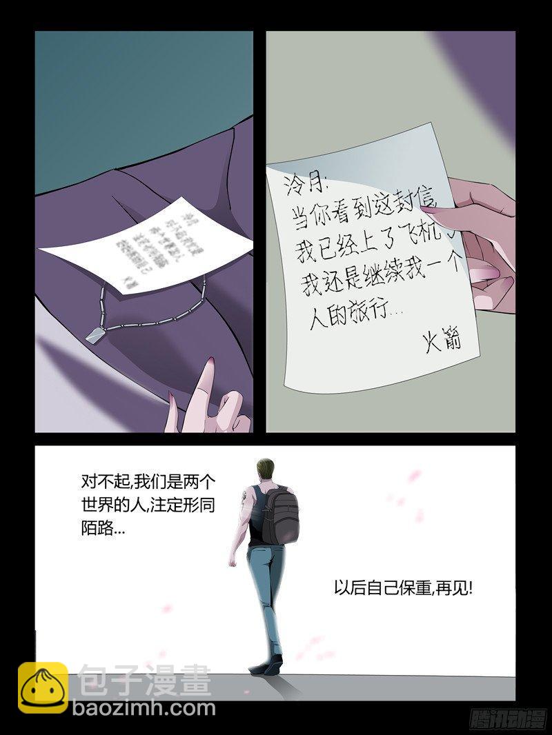 第一季（完）-第102话