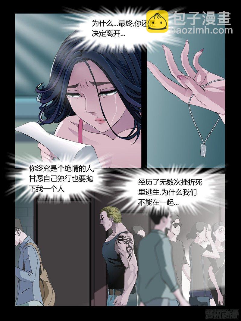 第一季（完）-第102话