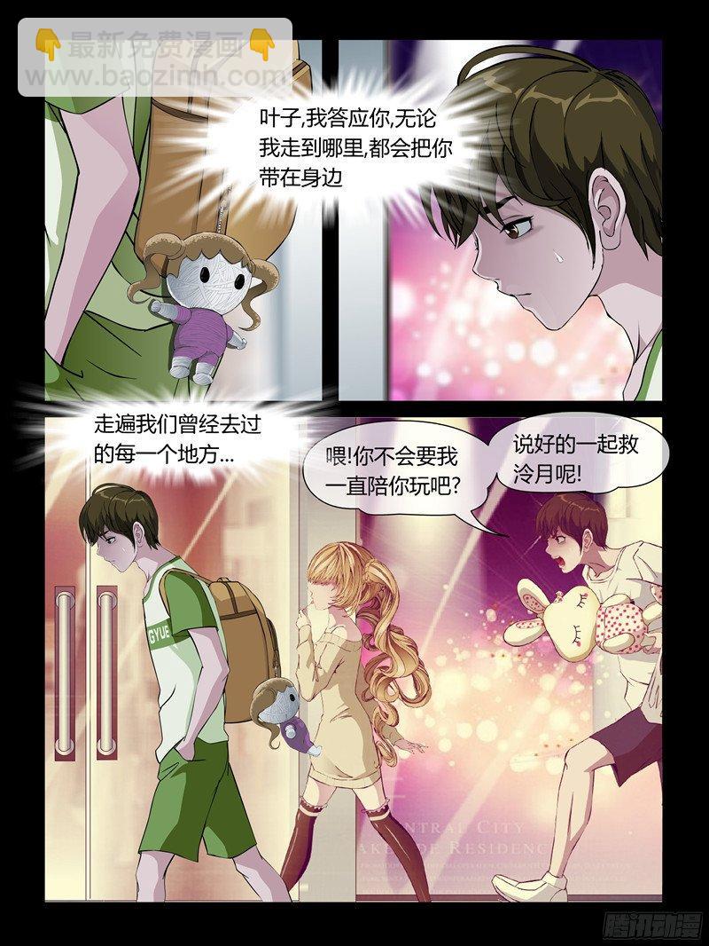 第一季（完）-第102话