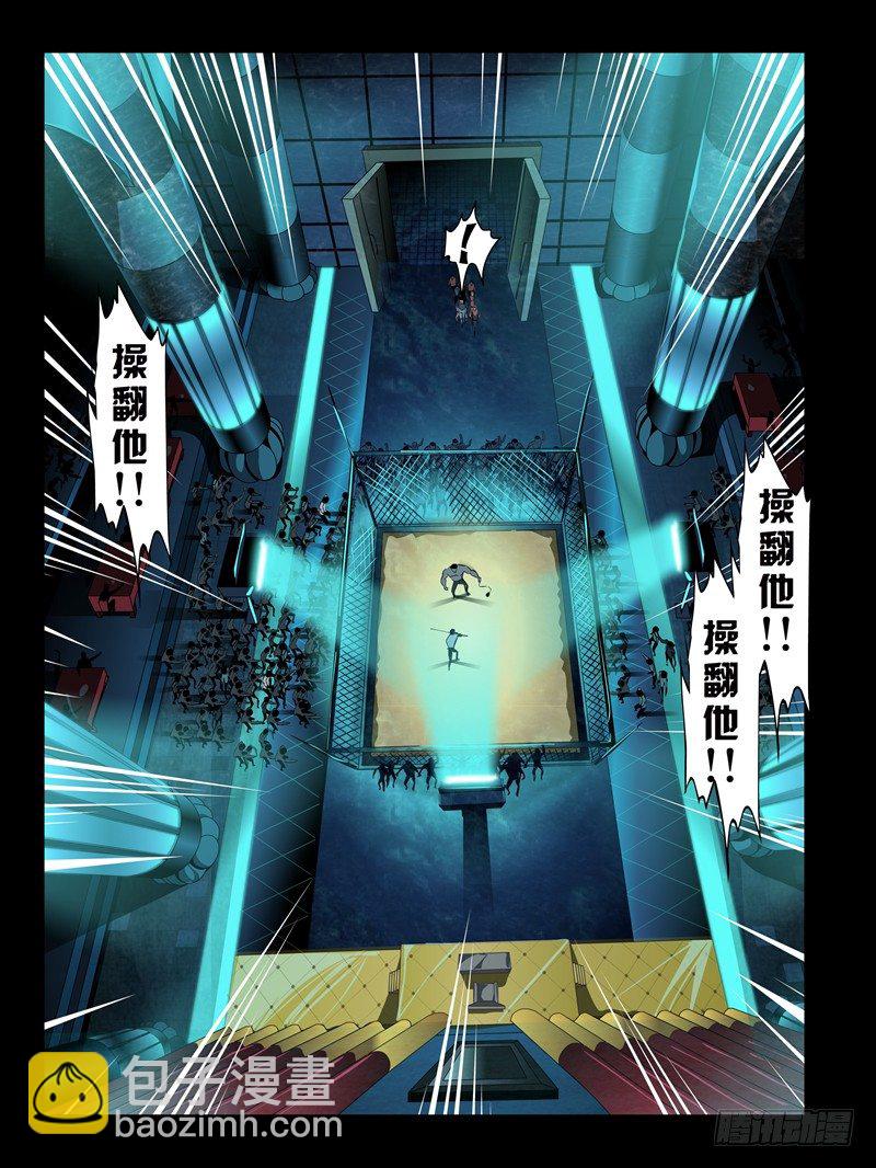 第五集【谁是真爱】（3）-第16话