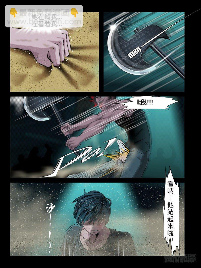第六集【两个男人之间】（1）-第18话