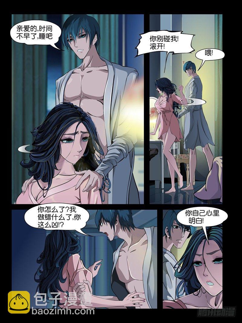 【第八集】小洁的预言（2）-第28话