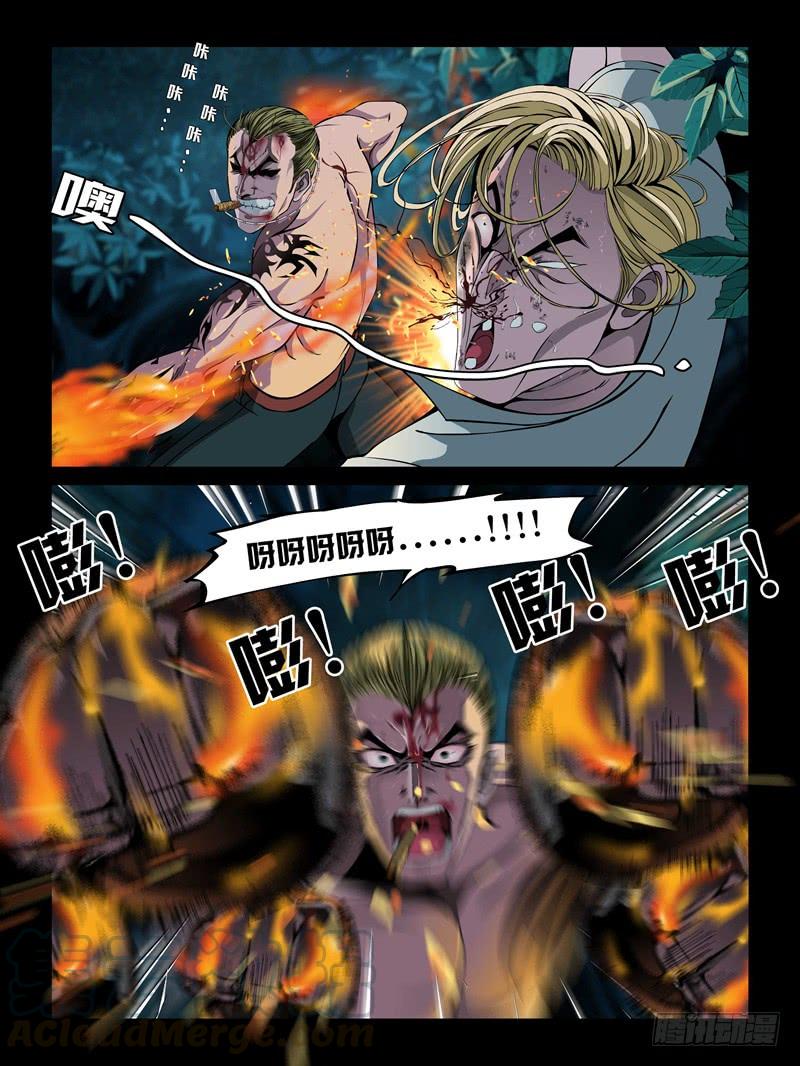 第十五集【较量一下吧】（4）-第46话