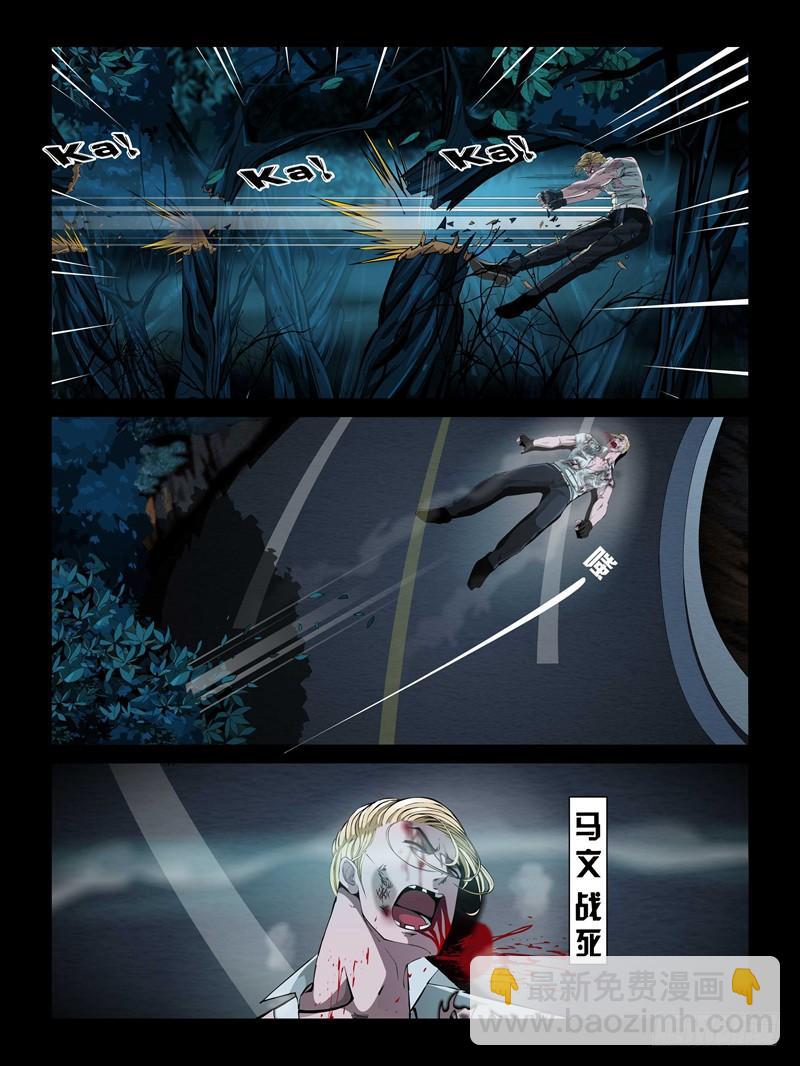第十五集【较量一下吧】（4）-第46话