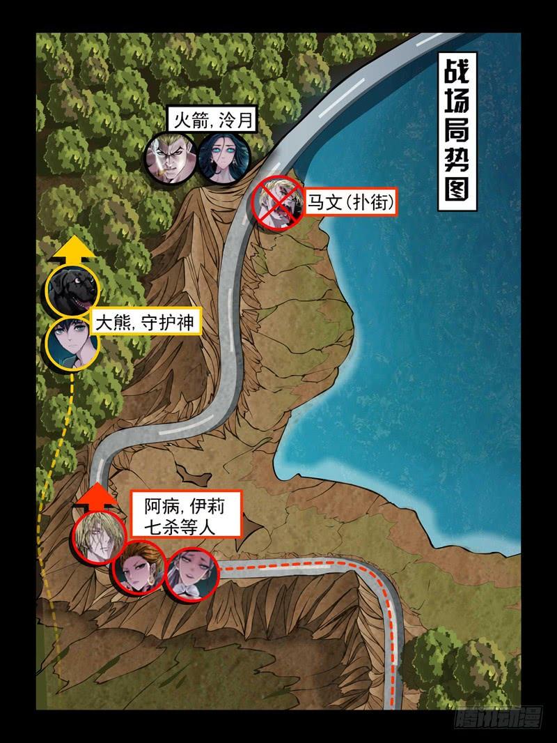 第十五集【较量一下吧】（4）-第46话