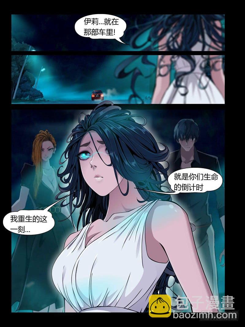 第十八集【我是泠月】（3）-第58话