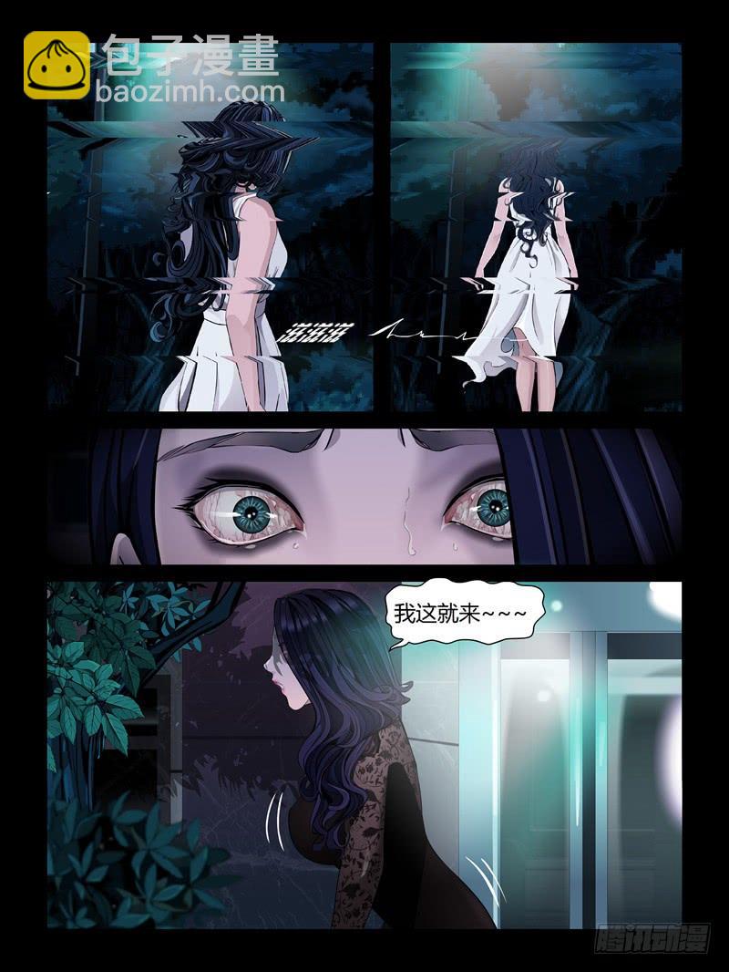 第二十集【黑色童话】（1）-第64话
