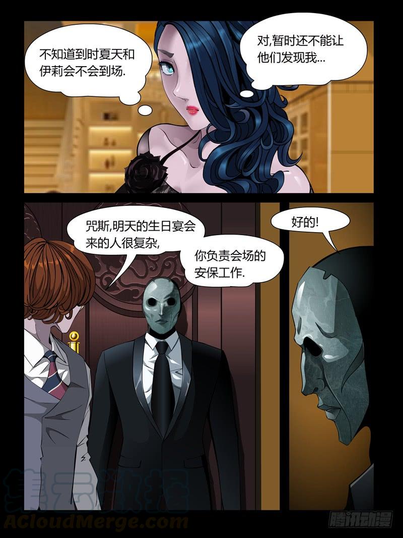 第21集【女主争夺战】（3）-第70话