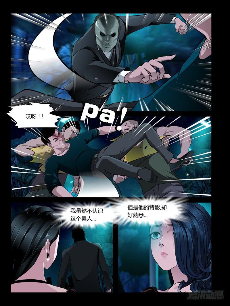第23集【忠实的守卫者】（1）-第76话