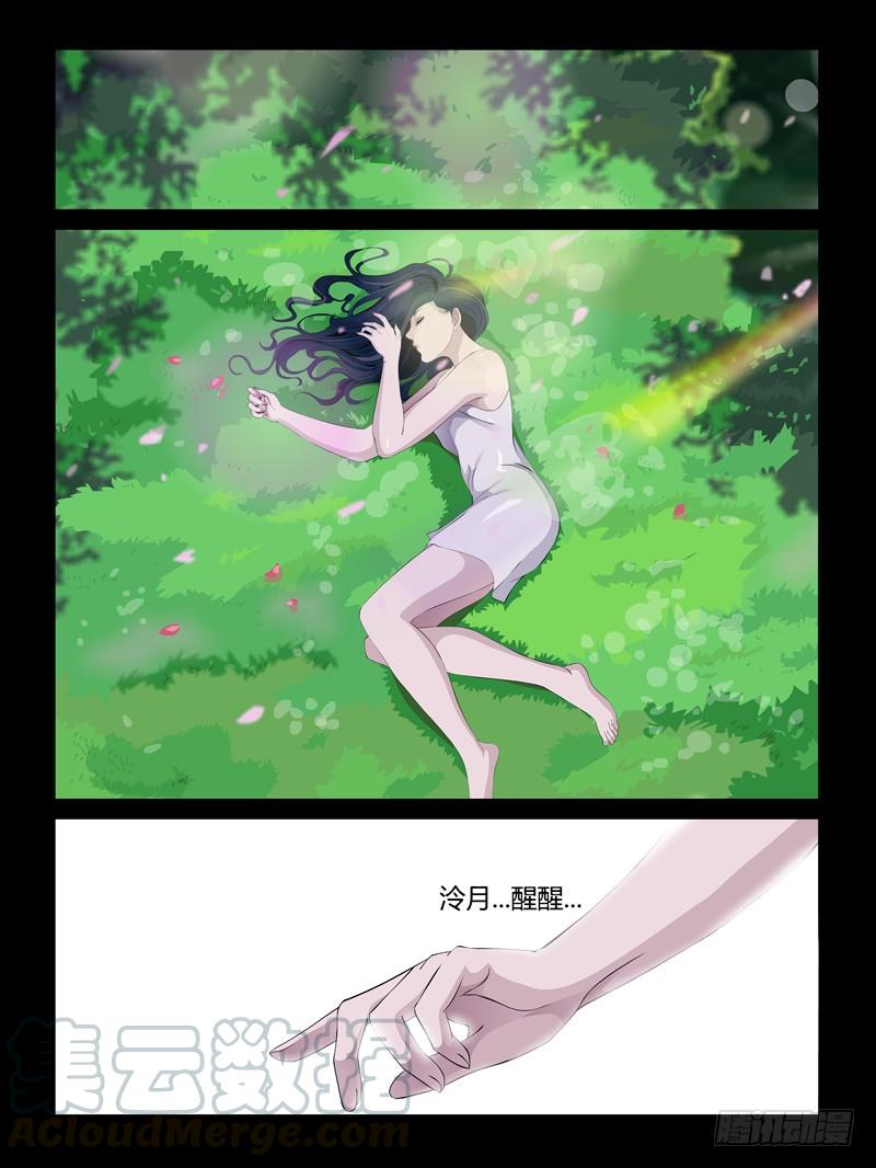 第25集【重返沙场】（1）-第84话