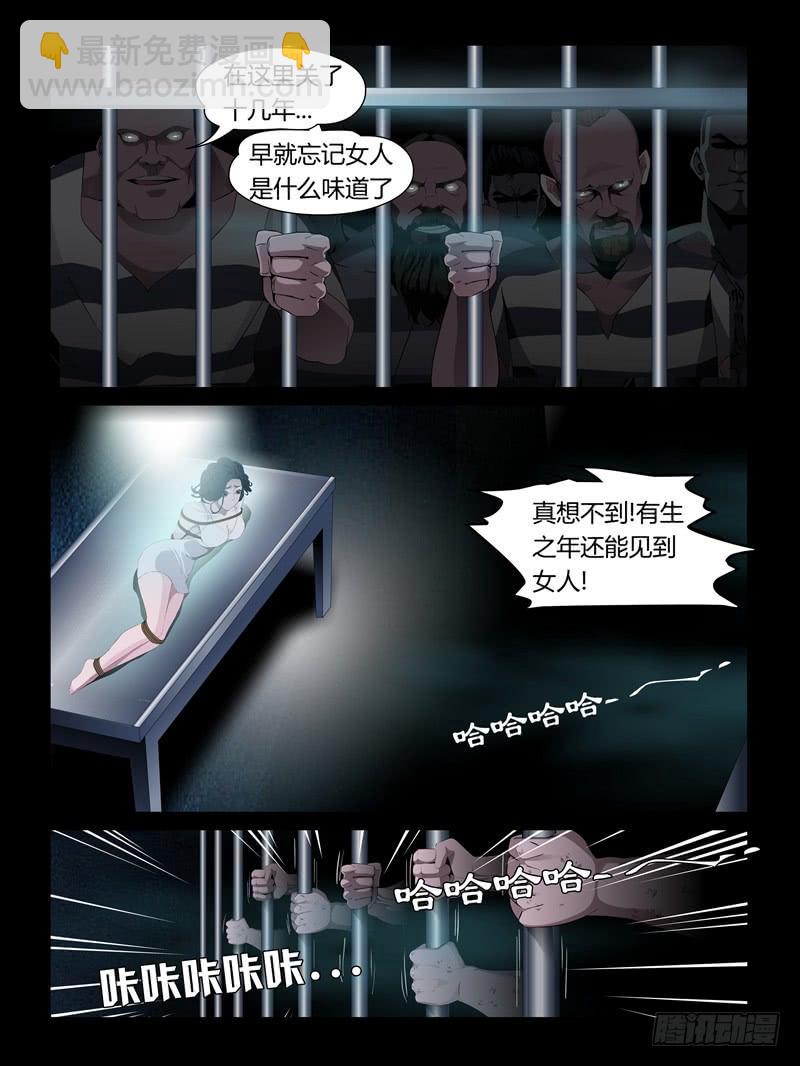 第25集【重返沙场】（1）-第84话