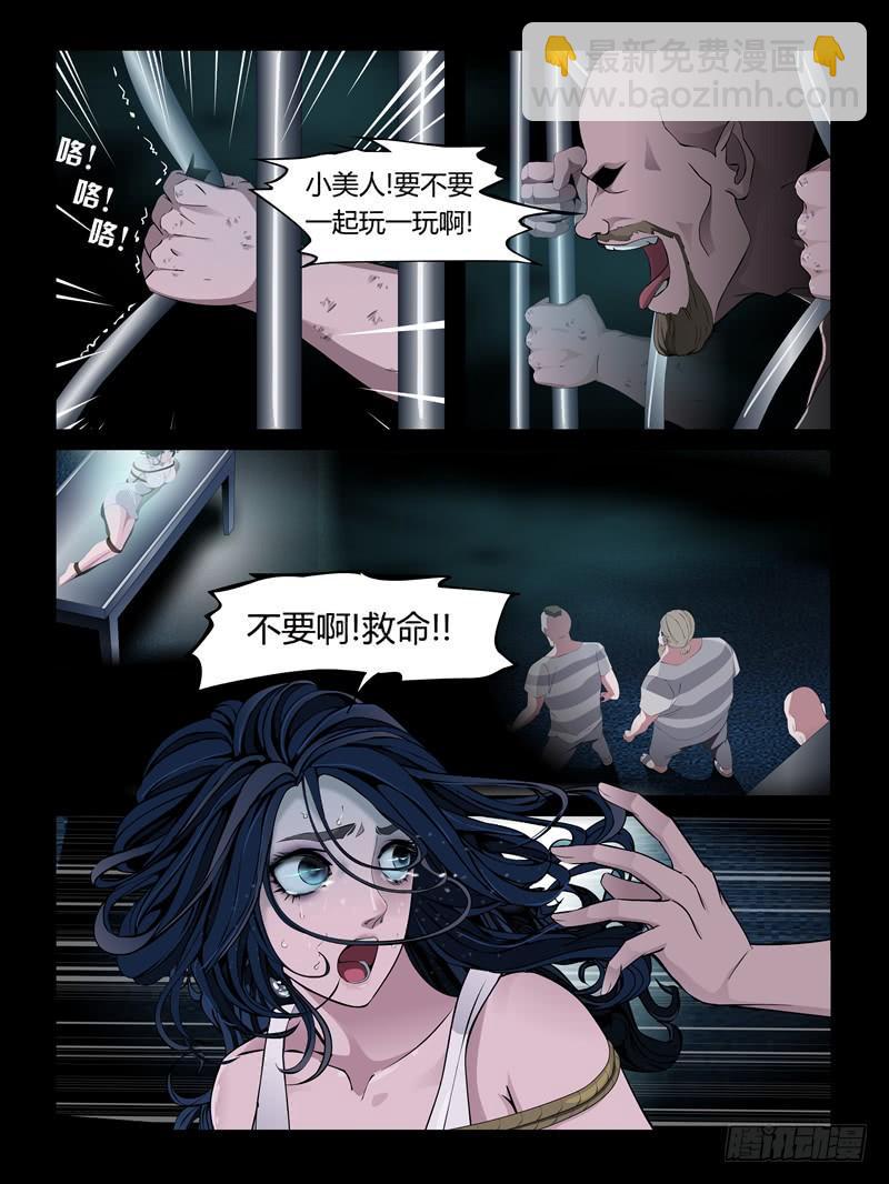 第25集【重返沙场】（1）-第84话