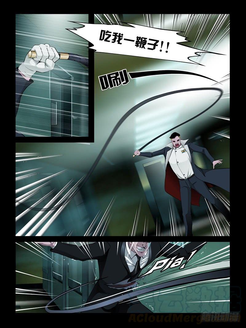 第25集【重返沙场】（3）-第86话