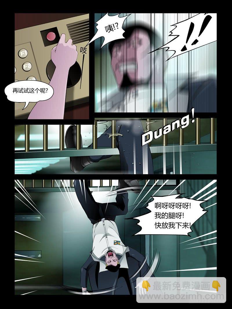 第25集【重返沙场】（3）-第86话