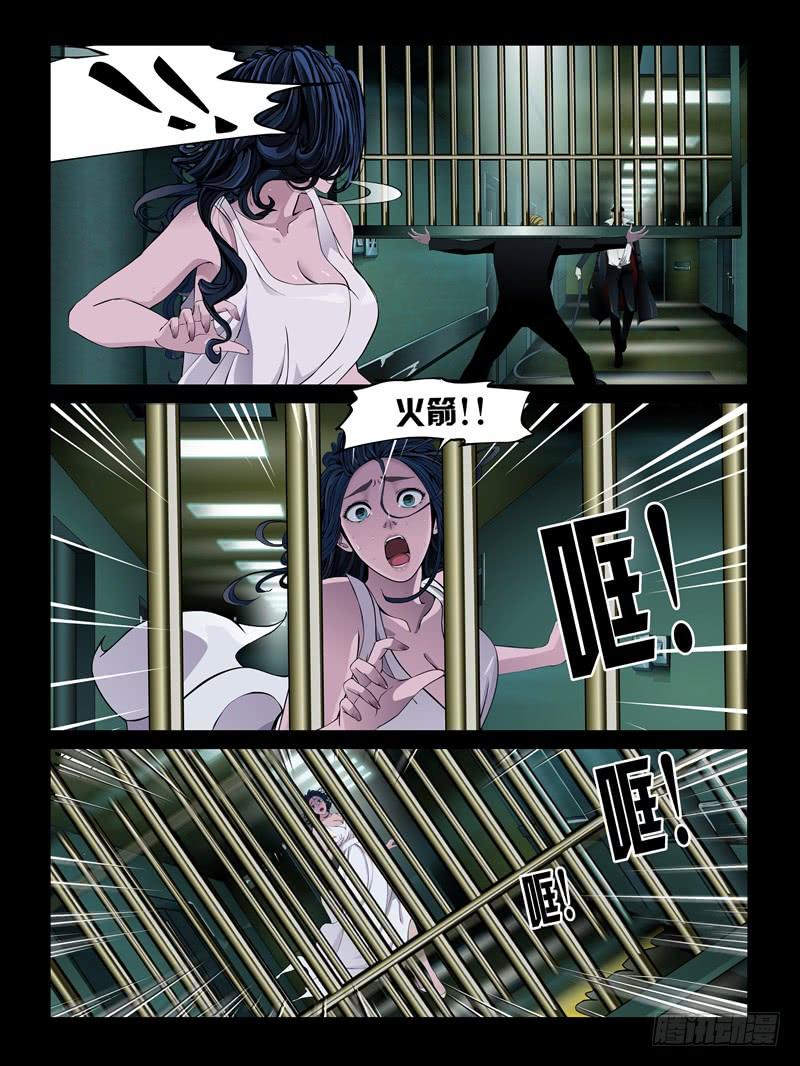 第25集【重返沙场】（3）-第86话