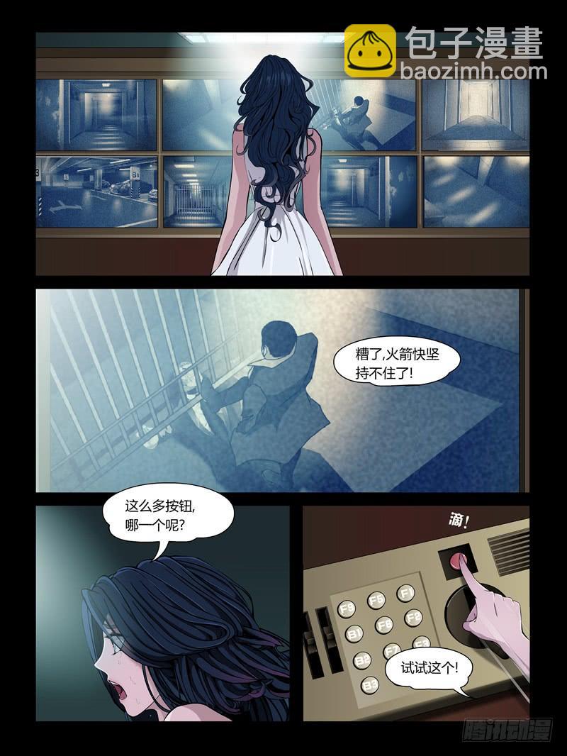 第25集【重返沙场】（3）-第86话