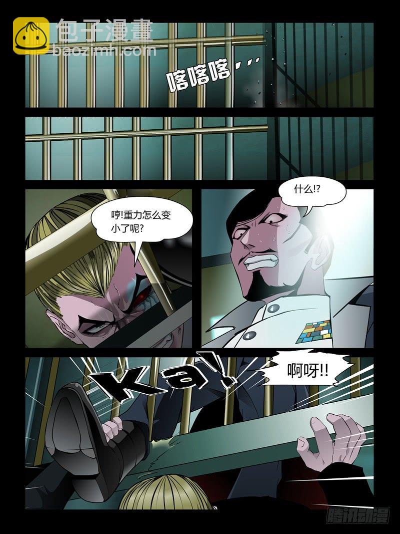 第25集【重返沙场】（3）-第86话