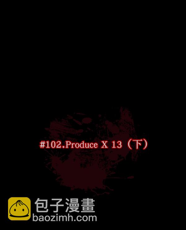 🍜原住民逗比漫画 [第102话] Produce X 13（下） 第22页